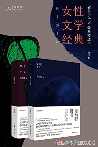 �������ּ�+���������顷ȫ2��/����������İ�������/epub+mobi+azw3