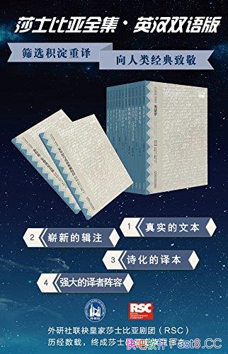 ��ɯʿ����ȫ������װ��39��Ӣ��˫��/�Ӱ�ɯʿ�����ı�/epub+mobi+azw3