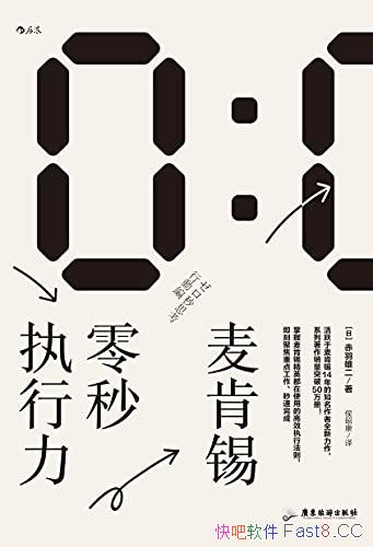 �����������ִ�����������۶�/��������ж�����ִ����/epub+mobi+azw3