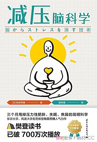 ����ѹ�Կ�ѧ����������/��������ƣ�ͣ�������Ӧ��ѹ��/epub+mobi+azw3