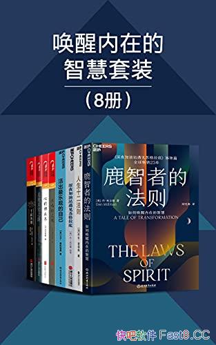 ���������ڵ��ǻۡ��˲�/���Խ�䣬��ȡ�Լ��������ǻ�/epub+mobi+azw3