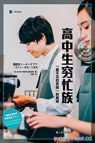 ����������æ��:����������ƶ���������ࡷ���Ƴ��˴���/epub+mobi+azw3