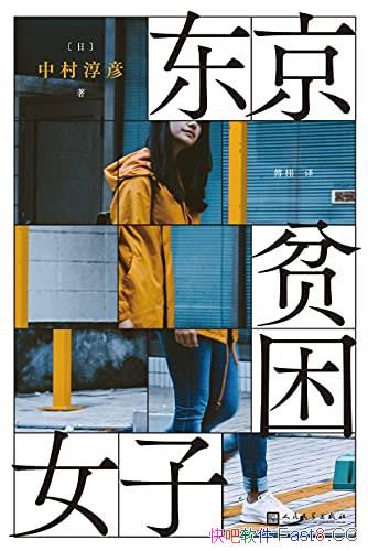 ������ƶ��Ů�ӡ��д崾��/Ů����Ҫ����ͬ�飬���Ǿ���/epub+mobi+azw3