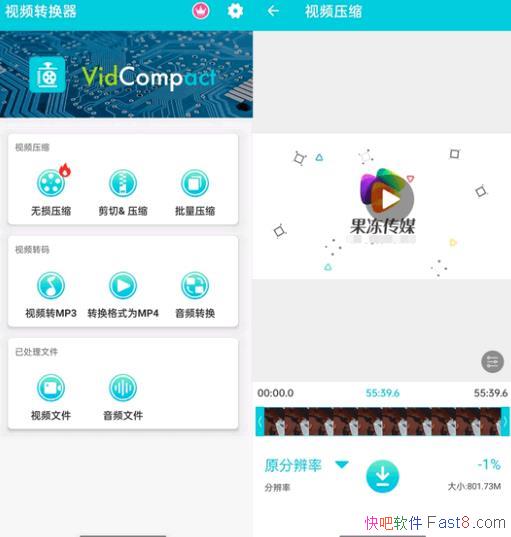 ������Ƶת���� 3.7.0 for Android�ƽ�VIP��