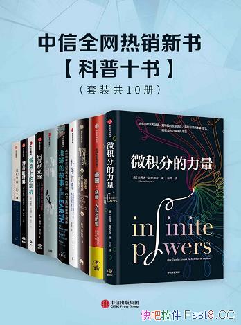 ������ȫ���������飺����ʮ�顷��װ10��/��¼���վ���/epub+mobi+azw3