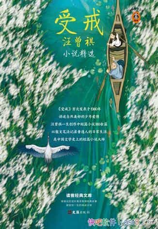 ���ܽ䡷������/�Ƚ�ɢ�Ļ���С˵��ͻ��ɢ�ĺ�С˵����/epub+mobi+azw3