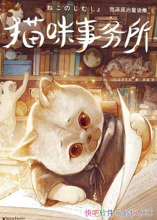 ��è����������[���Ұ񾭵�]��������/������ͼ���ͯ��/epub+mobi+azw3