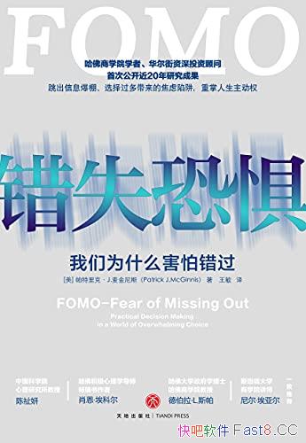����ʧ�־塷������ˡ�J �����˹/����Ϊʲô���´���/epub+mobi+azw3