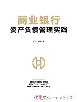 ����ҵ�����ʲ���ծ����ʵ����/�۽���ҵ��Ӫ�����ĺ���/epub+mobi+azw3