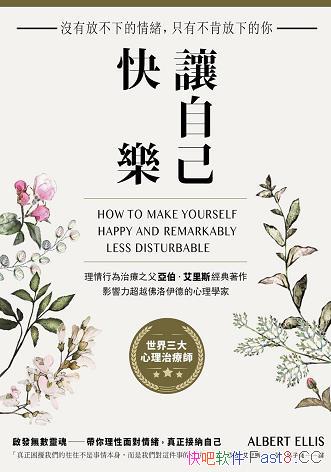 �����Լ����֡�����������˹/Ӱ�쳬Խ������������ѧ��/epub+mobi+azw3