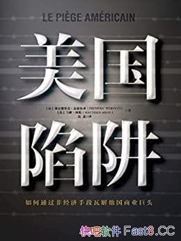 ���������塷ƤҮ³��/�����滪Ϊ�¼��ܺ��߳���������/epub+mobi+azw3