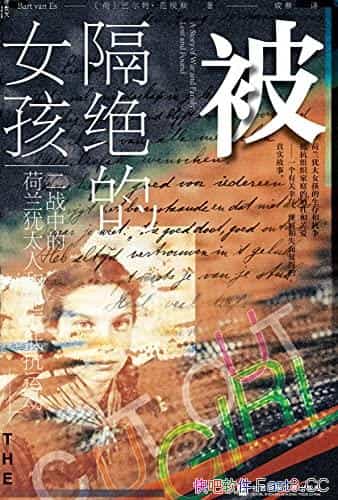 ����������Ů����/�˶�ս�еĺ�����̫�˺͵��µֿ��˶�/epub+mobi+azw3