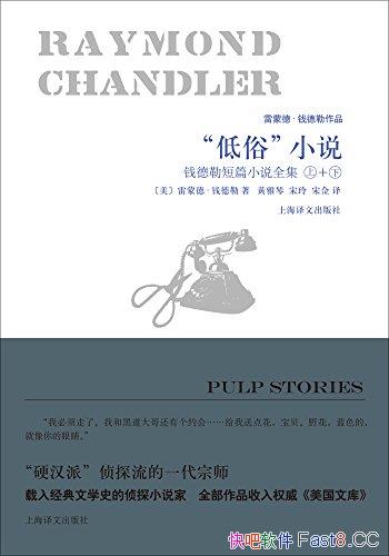 �������ס�С˵�����ºϼ�/ƾһ��֮���ı���̽С˵��ò/epub+mobi+azw3