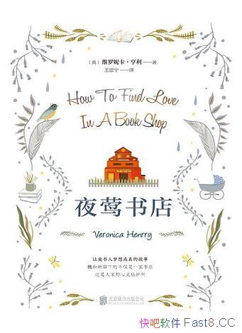 ��ҹݺ��꡷���ݿ�������/�����򹤣�������һ��ֿ��/epub+mobi+azw3