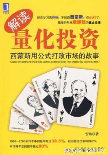 ���������Ͷ�ʡ��ú�/��������˹�ù�ʽ����г��Ĺ���/epub+mobi+azw3