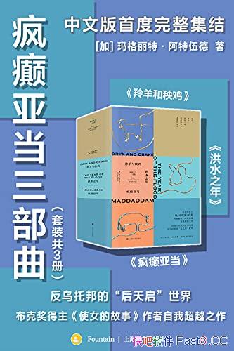������ǵ�����������װ������/�����ĩ�գ�ϣ��������/epub+mobi+azw3