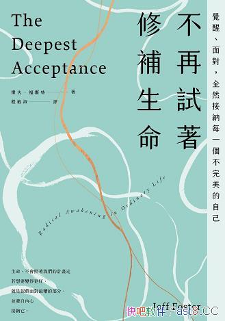 �����������޲��������ܷ򡤸�˹��/Ҫ���ɲ��������Լ�/epub+mobi+azw3