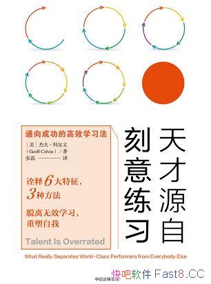 �����Դ�Կ�����ϰ���ܷ򡤿ƶ���/�츳���ܲ�����ΰ��/epub+mobi+azw3