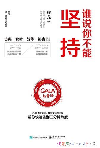 ��˭˵�㲻�ܼ�֡�����/��һ����������޴�ı��ͼ��/epub+mobi+azw3
