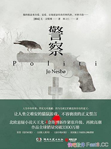 �����졷�ȡ���˹��/�Ȿ���ٵǡ�ŦԼʱ�����ȳ�����/epub+mobi+azw3