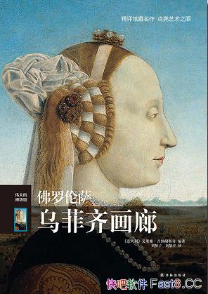 �����������ڷ��뻭�ȡ�������˹��/һ���Ѫ�ļ��ͱ���/epub+mobi+azw3