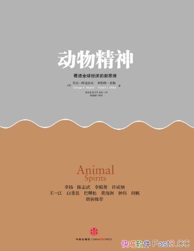 �����ﾫ��ϣ��/��ͳ��۾���ѧ���ۺ����ߵĵ߸�֮��/epub+mobi+azw3