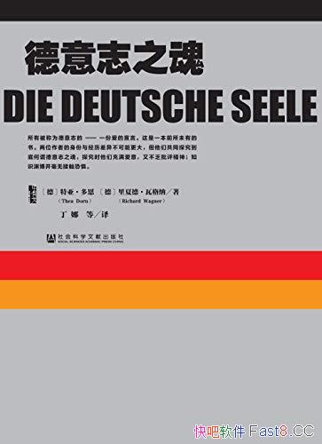 ������־֮�꡷[��]���ǡ����/Ҫ̽������־�Ļ�������/epub+mobi+azw3