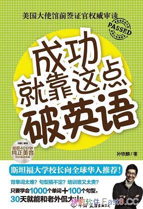 ���ɹ��Ϳ������Ӣ�/�Լ۱���ߵ�Ͷ�ʾ���ѧӢ����/epub+mobi+azw3