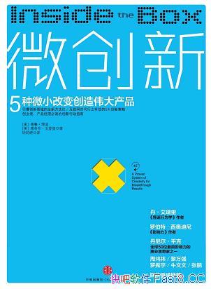 ��΢���¡���³������/���߽���Ҫ�ķ������Ϊ������/epub+mobi+azw3