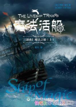 ��ħ������������ޱ�������/21������Ҫ�������֮һ/epub+mobi+azw3