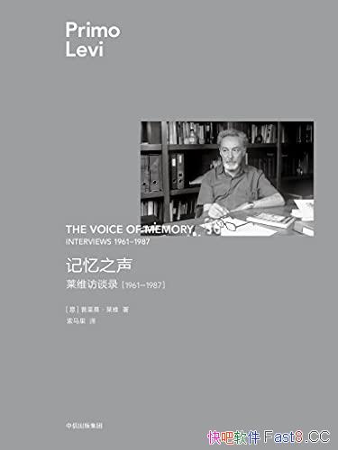 ������֮��������Ī����ά/������ά��̸¼��1961��1987/epub+mobi+azw3