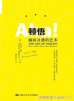 �����򣺲�׽��е�������/�������ҵ�ṩʵ������ָ��/epub+mobi+azw3