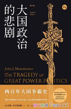 ��������εı��硷Լ�����׶�˹��Ĭ/�й��ܷ��ƽ����/epub+mobi+azw3