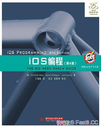 ��iOS��̡���4��/�����ʶ���Ⱥ iPhone��iPad��������/epub+mobi+azw3