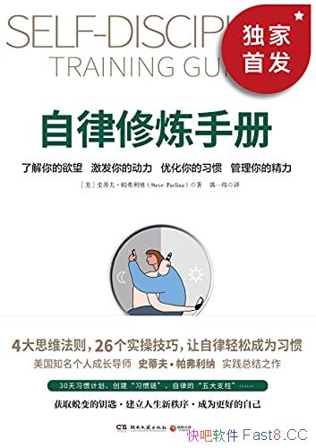 �����������ֲᡷ��������/�����׷��� ����8.2���Ƽ���/epub+mobi+azw3