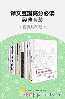 �����Ķ���߷ֱض�������װ����20��/�ŷ����Ͼ������/epub+mobi+azw3
