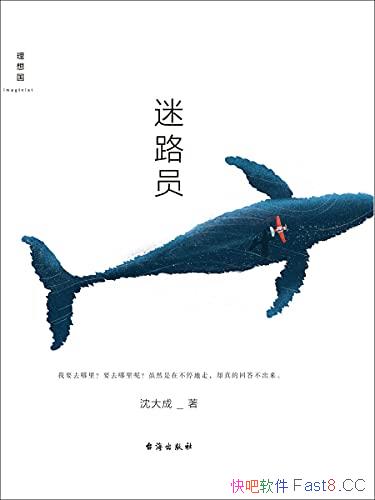 ����·Ա������/����ʮ���ʧȥ�����ġ������ˡ�����/epub+mobi+azw3
