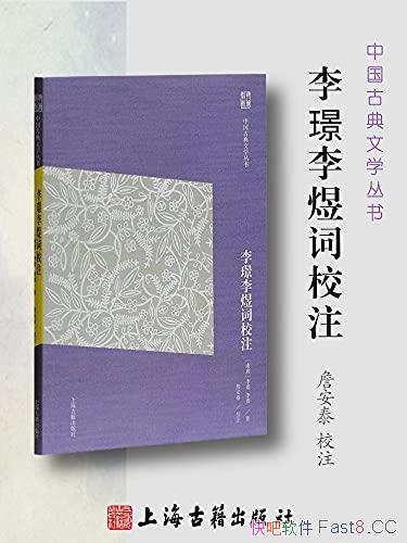 ����Z���ϴ�Уע��/��У�㡢�Ͷ���һ�����ѧ�������/epub+mobi+azw3