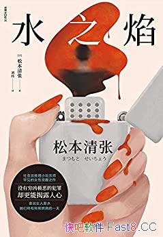 ��ˮ֮�桷[20����]������/û�����׼���ķ����¶����/epub+mobi+azw3
