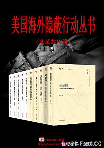���������������ж����顷��10��/���������ж���ʷ����/epub+mobi+azw3