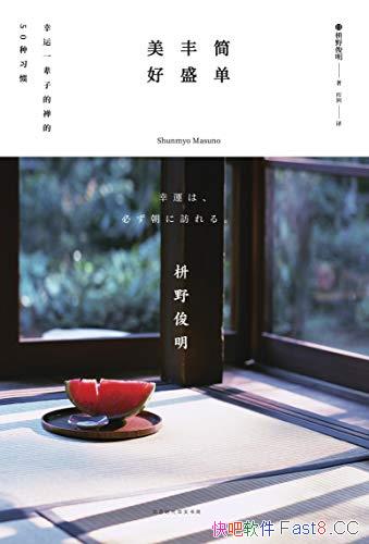 ���� ��ʢ ���á���Ұ����/����һ���ӵ�����50��ϰ��/epub+mobi+azw3