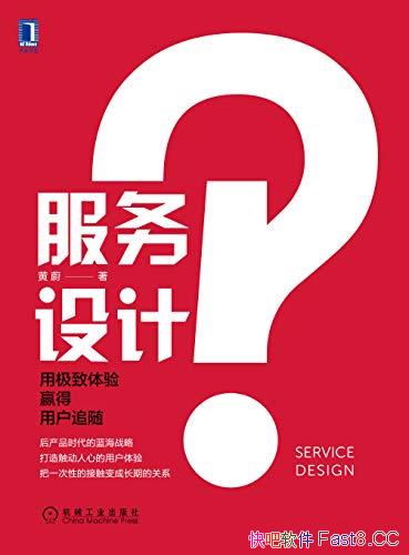 ��������ơ���ε/�Ȿ��Ҫ�����ü�������Ӯ���û�׷��/epub+mobi+azw3