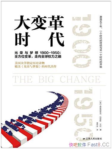 ������ʱ����/������ɳ���ʷ1900-1950����չ��ת��/epub+mobi+azw3