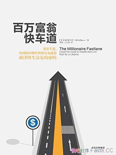 �������̿쳵����������/������ȫ�������ͼ���/epub+mobi+azw3