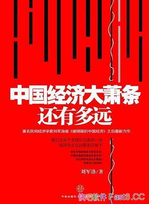 ���й����ô��������ж�Զ��������/��䲻�����ڵ�Ӧ��/epub+mobi+azw3
