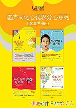��տ®�Ļ����ӽ����ϵ�С����Ĳ�/�ж�Ŀһ�µ����и�/epub+mobi+azw3