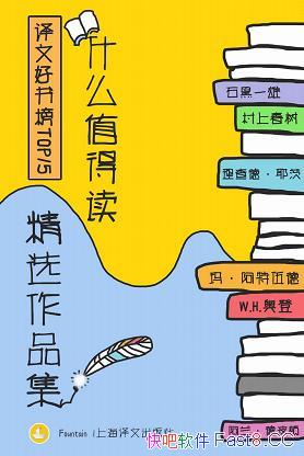 ��ʲôֵ�ö���Ʒ��ѡ������װ��15��/��¼ֵ��Ʒ����Ʒ/epub+mobi+azw3