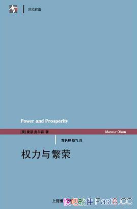 ��Ȩ���뷱�١��¶�ɭ/���ǰ¶�ɭ��ǰ���һ����Ҫ����/epub+mobi+azw3