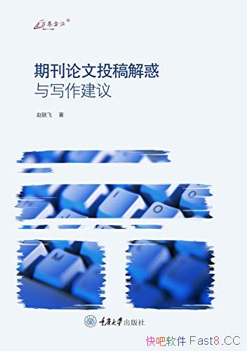 ���ڿ�����Ͷ������д�����顷������/Ͷ��д��ָ�ϣ�/epub+mobi+azw3