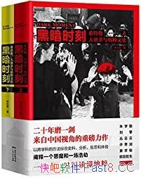 ���ڰ�ʱ�̡�[���²�]������/ϣ���ա�����ɱ���ɴ��Ļ�/epub+mobi+azw3